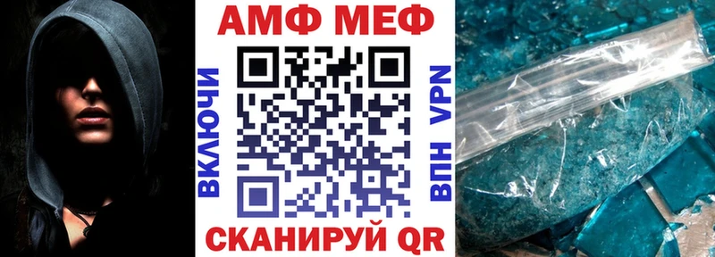 АМФЕТАМИН 97%  shop Telegram  Тулун 