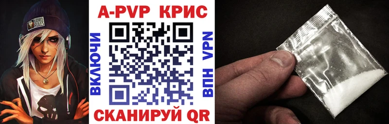 МЕГА ССЫЛКА  Тулун  Alfa_PVP СК КРИС  что такое наркотик 