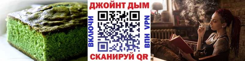 Печенье с ТГК марихуана  Тулун 