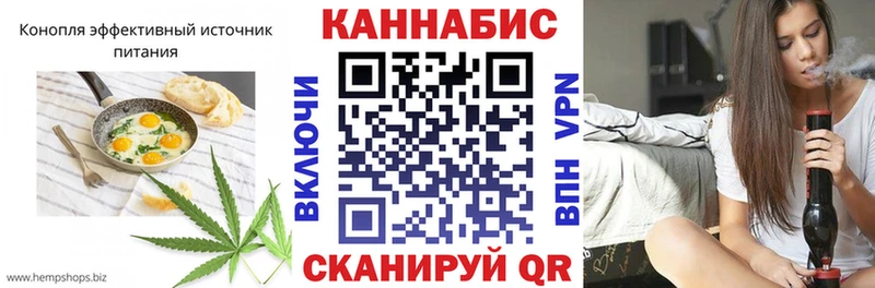 Cannafood конопля Тулун