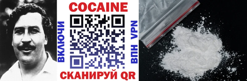 COCAIN 97%  купить закладку  Тулун 