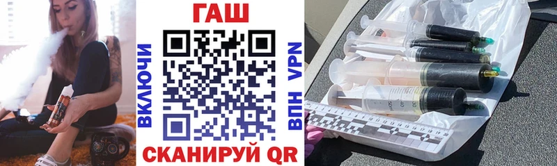 ГАШИШ VHQ  Тулун 