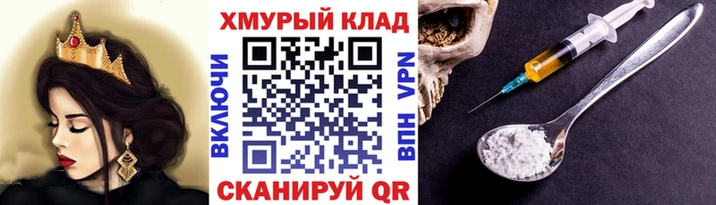 mega как зайти Тулун ГЕРОИН Heroin