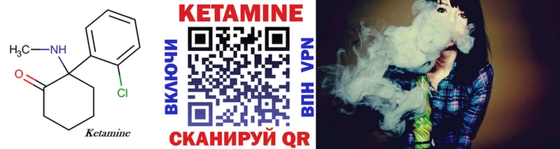 как найти   Тулун  Кетамин VHQ 