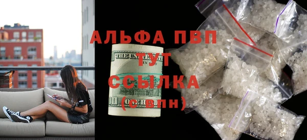 jwh Алексин