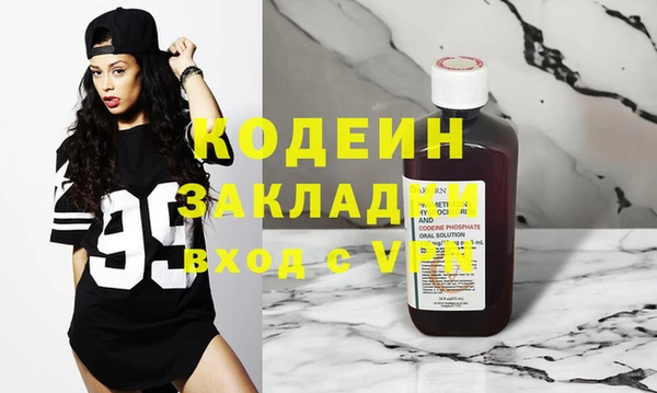 дистиллят марихуана Абаза