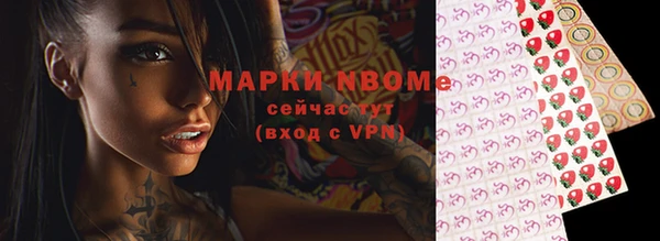 COCAINE Абдулино