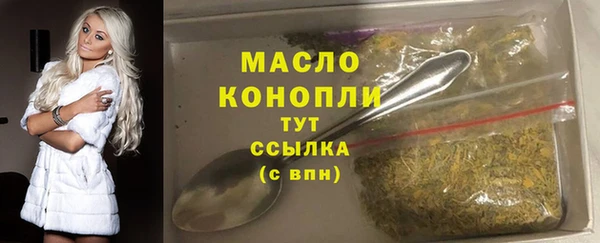 бутик Абинск