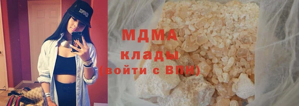 бутик Абинск