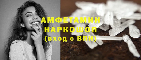 дистиллят марихуана Абаза