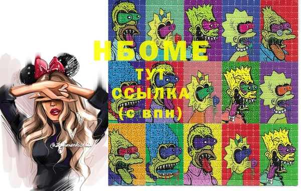 COCAINE Абдулино