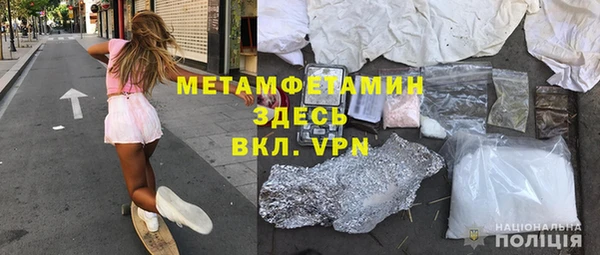 COCAINE Абдулино
