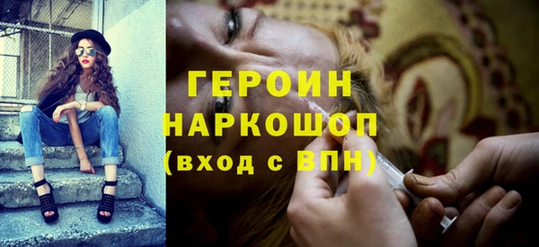 COCAINE Абдулино