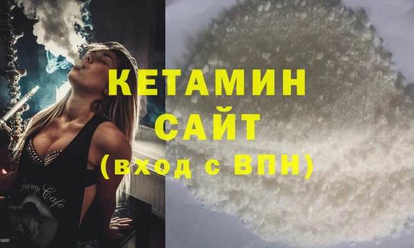 дистиллят марихуана Абаза