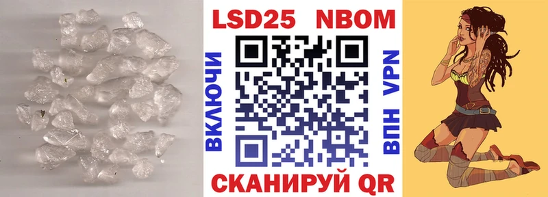 закладка  Тулун  LSD-25 экстази кислота 