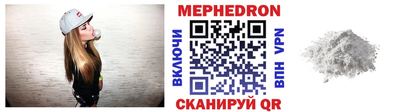 ссылка на мегу ONION Тулун Мефедрон VHQ магазин