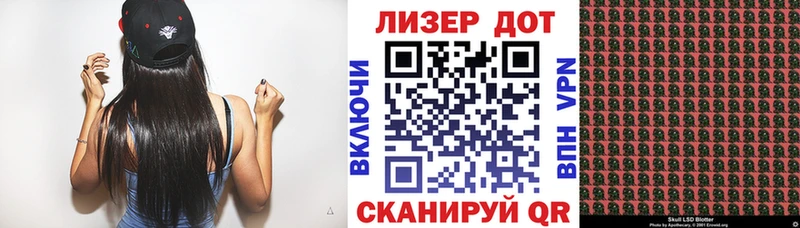 Наркотические марки 1,8мг  купить закладку  Тулун 