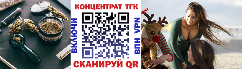 наркота  мориарти Telegram  Дистиллят ТГК THC oil  Тулун 