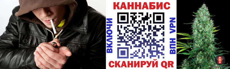 МАРИХУАНА THC 21% Тулун